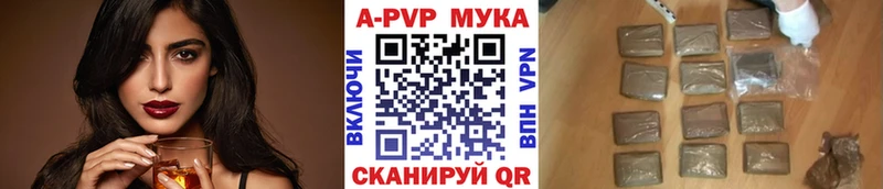 Alpha PVP крисы CK  Гусиноозёрск 