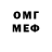 Мефедрон 4 MMC toomuchpaper92