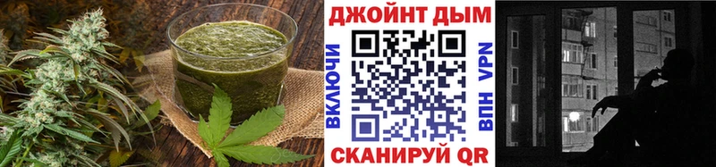 Печенье с ТГК конопля  Гусиноозёрск 