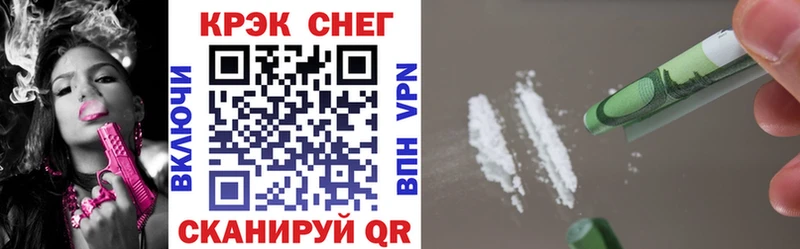 купить   Гусиноозёрск  COCAIN Боливия 