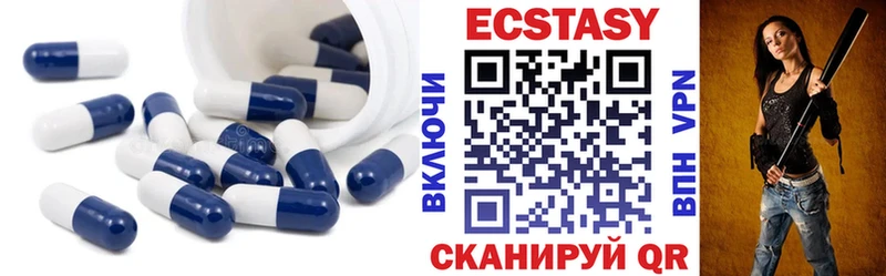 Экстази 280 MDMA  ОМГ ОМГ вход  Гусиноозёрск 