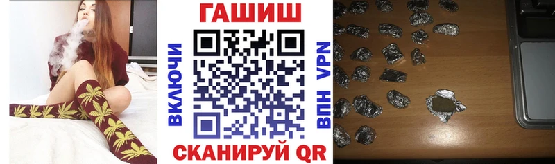 ГАШИШ hashish где продают наркотики Гусиноозёрск