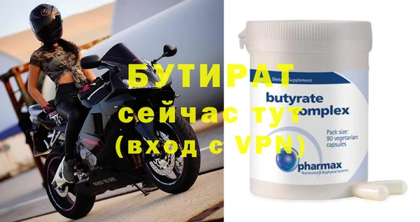 apvp Болхов