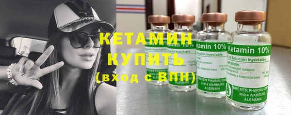тгк Горняк