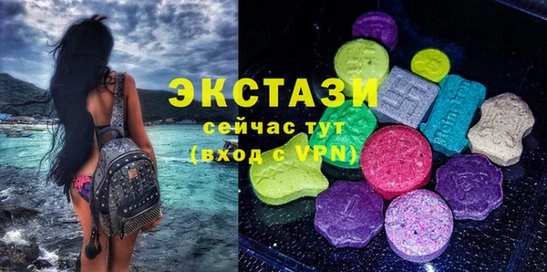 таблы Горно-Алтайск