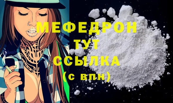 тгк Горняк