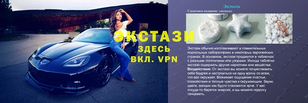 таблы Горно-Алтайск