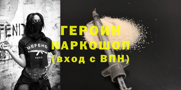 таблы Горно-Алтайск