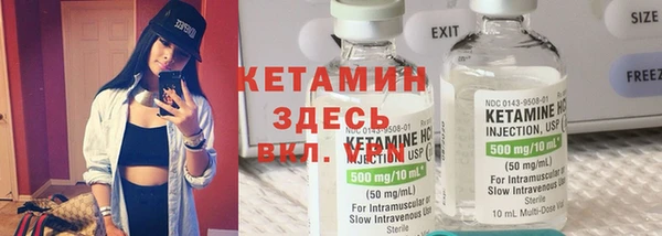 тгк Горняк