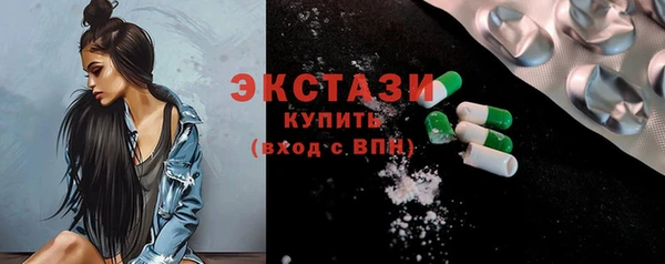 тгк Горняк