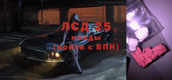 прущая мука Горнозаводск