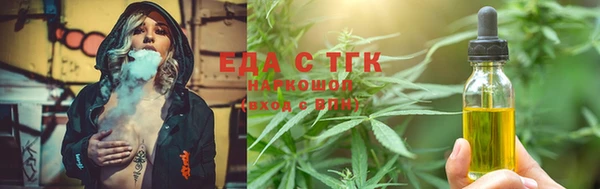 таблы Горно-Алтайск