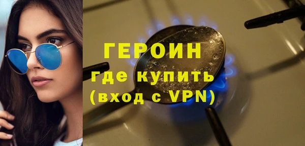 таблы Горно-Алтайск