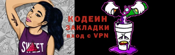 таблы Горно-Алтайск