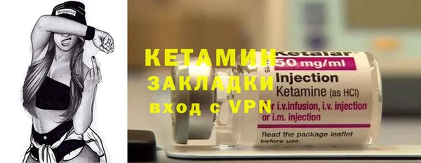 тгк Горняк