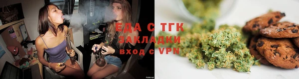 таблы Горно-Алтайск