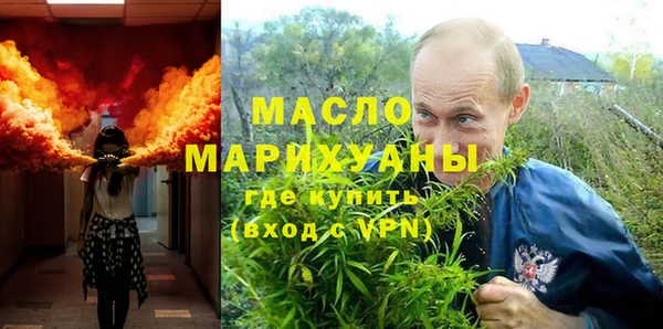 прущая мука Горнозаводск