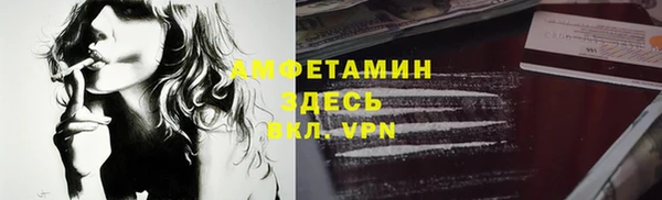 тгк Горняк