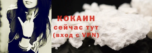 прущая мука Горнозаводск
