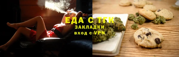 прущая мука Горнозаводск