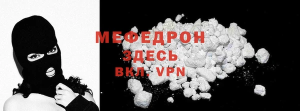 винт Болохово