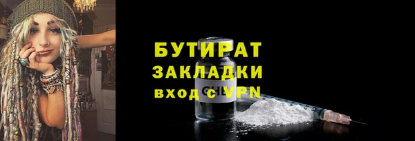 прущая мука Горнозаводск