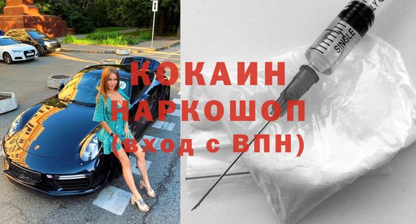 прущая мука Горнозаводск