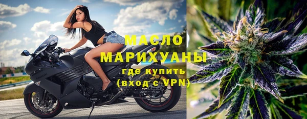 прущие крисы Валуйки