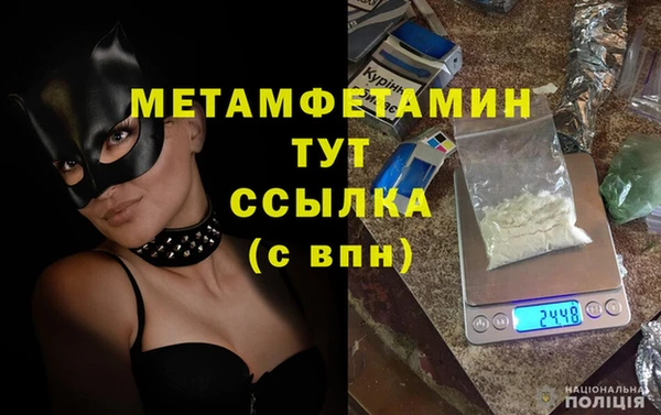 таблы Горно-Алтайск