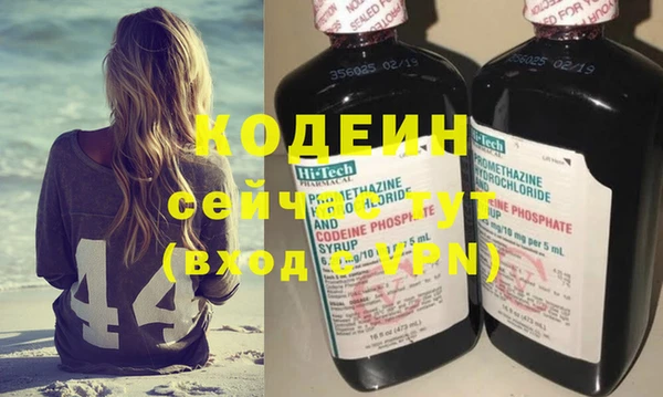 винт Болохово