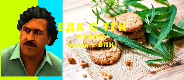 прущая мука Горнозаводск
