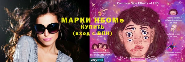 прущая мука Горнозаводск