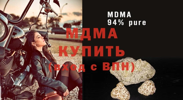 прущая мука Горнозаводск