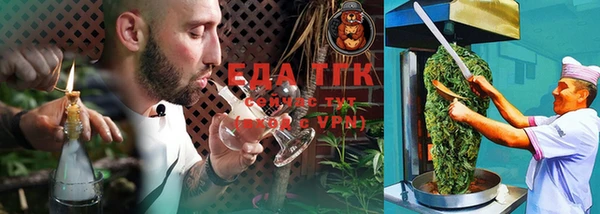 стаф Болотное