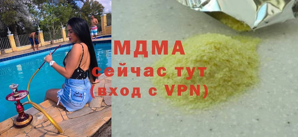 прущая мука Горнозаводск