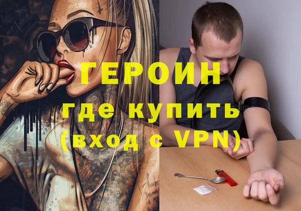 таблы Горно-Алтайск