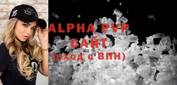 таблы Горно-Алтайск