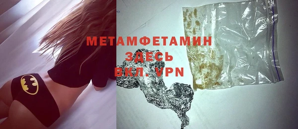 прущая мука Горнозаводск