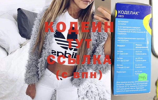 прущая мука Горнозаводск