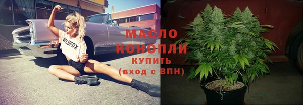 прущая мука Горнозаводск