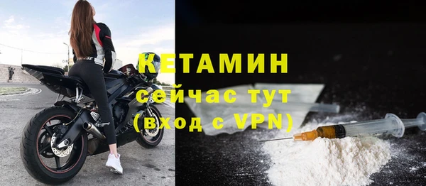 прущая мука Горнозаводск
