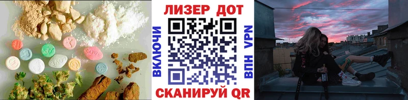 купить наркотики сайты  Гусиноозёрск  Лсд 25 экстази ecstasy 