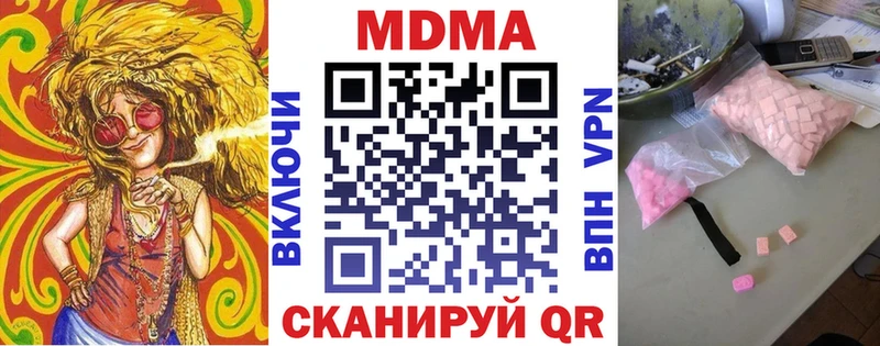 MDMA кристаллы Гусиноозёрск