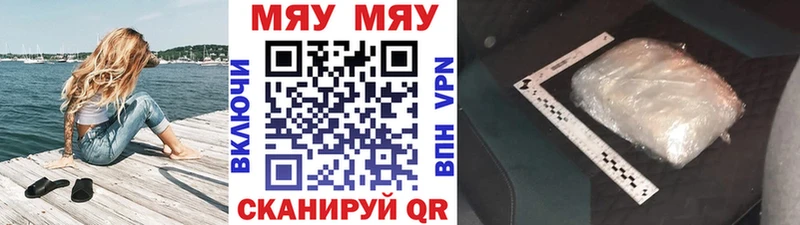 blacksprut онион  Гусиноозёрск  МЕФ VHQ  купить наркотики цена 
