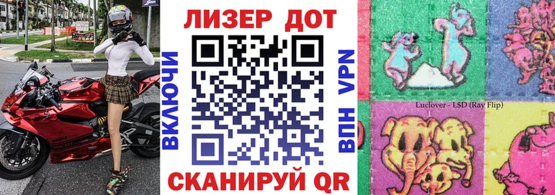 Марки NBOMe 1,5мг Гусиноозёрск