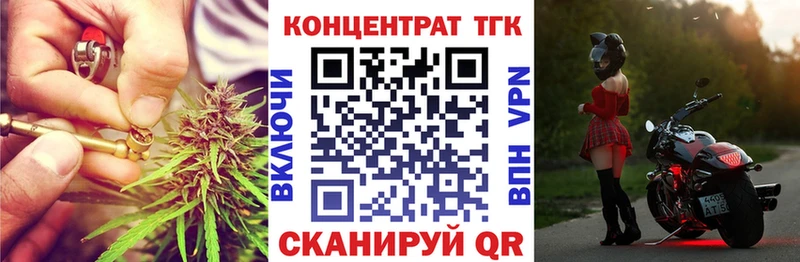 ТГК вейп Гусиноозёрск