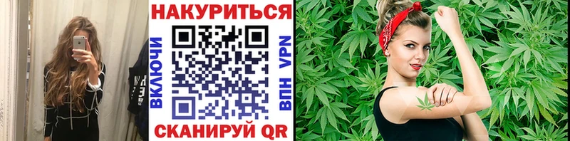 закладки Гусиноозёрск Каннабис OG Kush